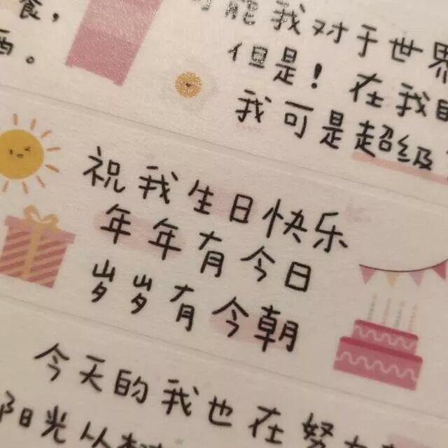 甜丧句·文案馆·背景图:别总说是来日方长,这世上回首之间都是人走茶