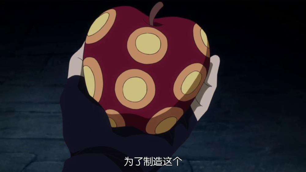 海贼王,4颗十分特殊的恶魔果实,自然系不能元素化,动物系却可以分身