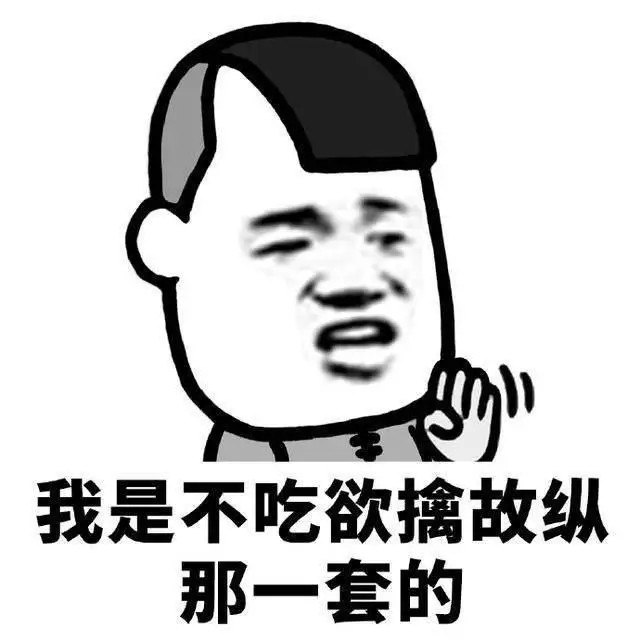 开心一笑:表哥最近把烟戒了,啤酒也不喝了,省着钱买了