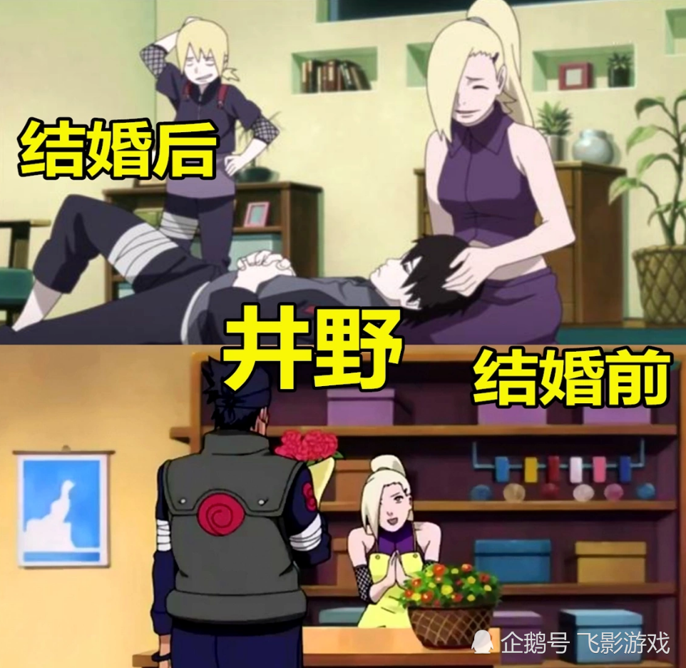 十二小强婚后在家都什么样?鹿丸胆怯,井野幸福,见到小樱:谁顶得住啊