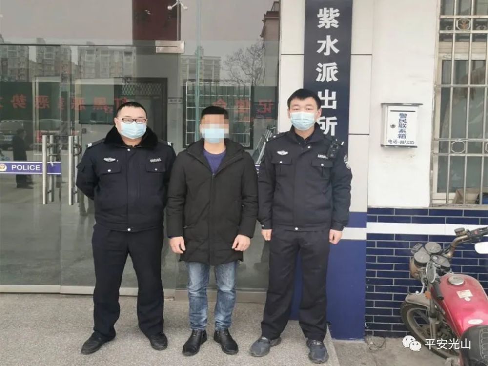 光山警方打击犯罪持续发力
