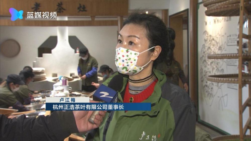 杭州正浩茶叶有限公司董事长 卢江梅