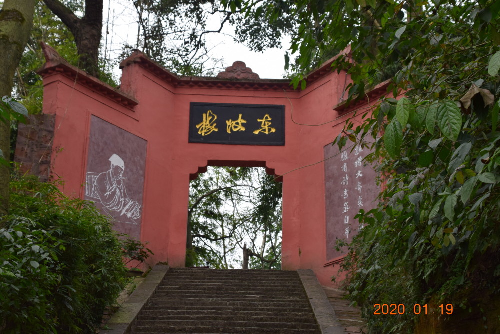2020年2月旅游四川乐山大佛,亲眼见乐山大佛睁眼了