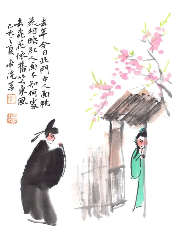 人面不知何处去,桃花依旧笑春风.