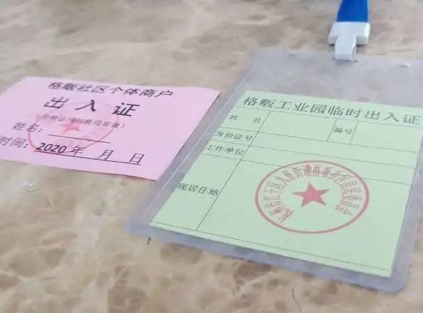 网红电商,数字经济,杭州,浪潮