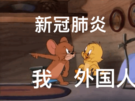 全球疫情爆发后,世界再次认识到