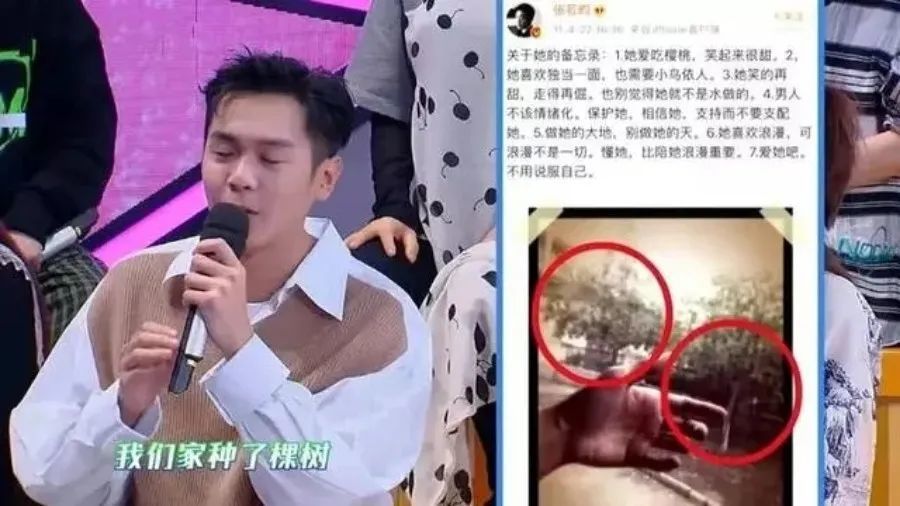 张若昀唐艺昕,升级一家三口:你是否又相信爱情了?