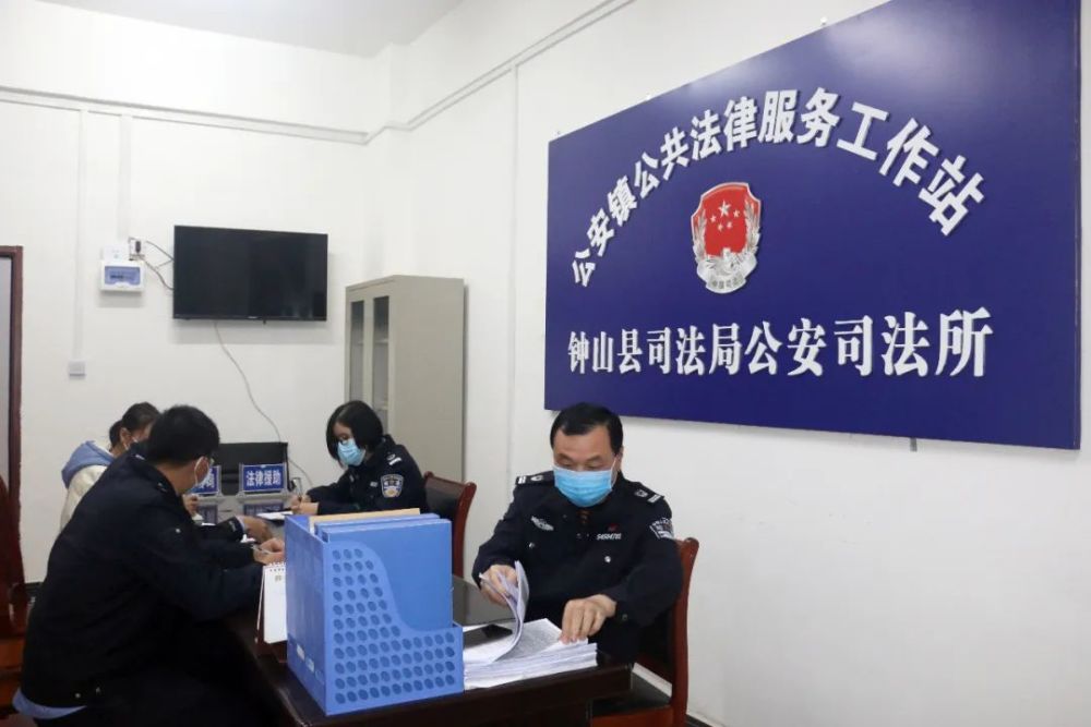 喜讯!钟山县司法局公安司法所获"全国公共法律服务工作先进集体"称号