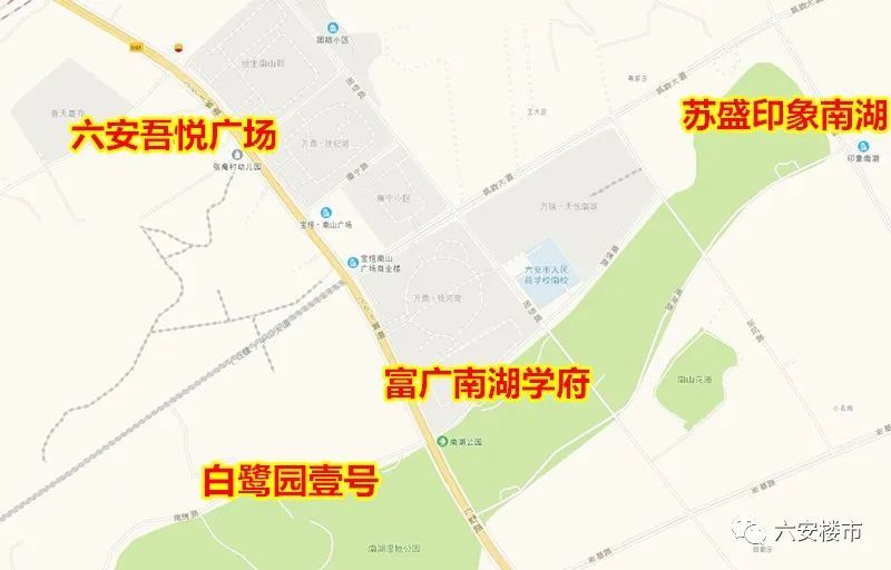 楼盘,南山,六安,买房,南湖公园,吾悦广场