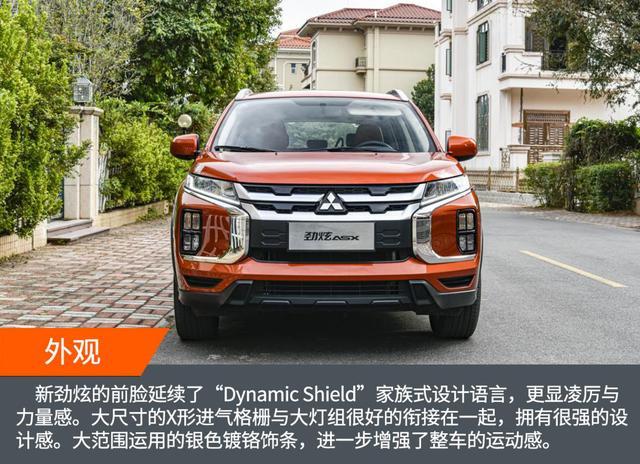新劲炫,cvt变速箱,紧凑型suv,广汽三菱