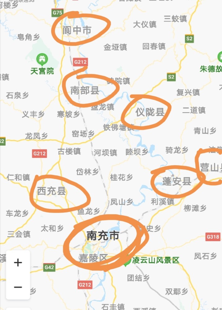 南充市有南充绕城高速,兰海高速,沪蓉高速,张南高速,成巴高速,遂西