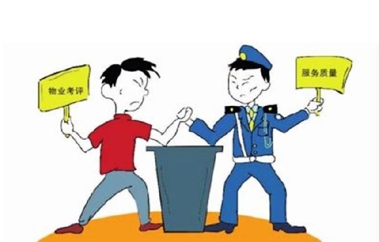 物业实行费用"包干制",谁来保障业主利益?保证服务品质?