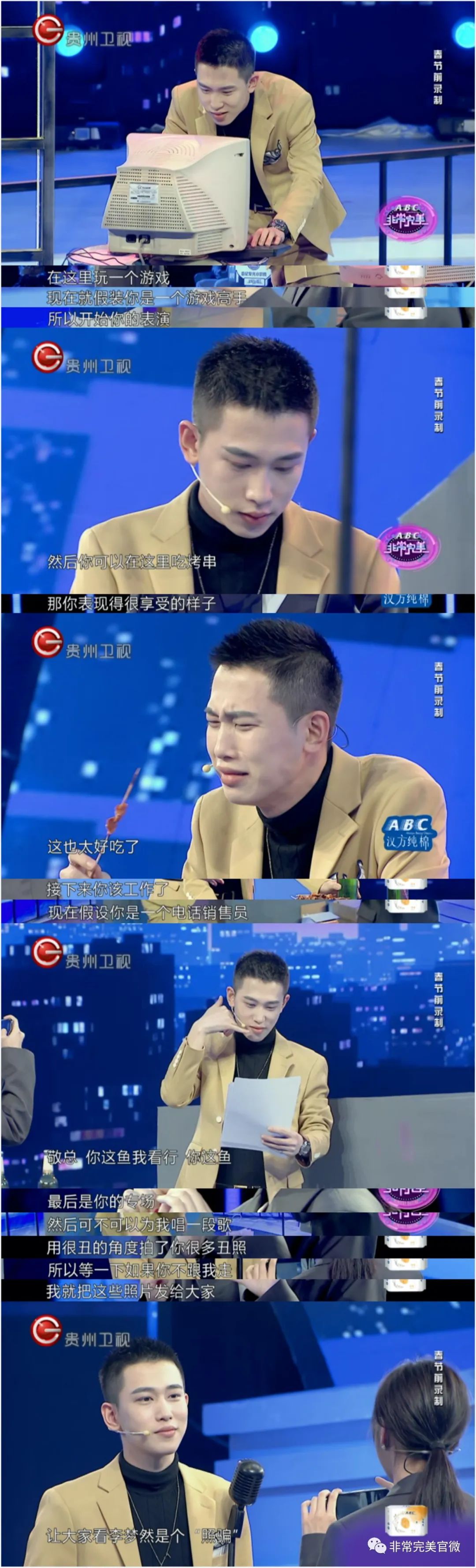 女生欲当童子沩的招财猫