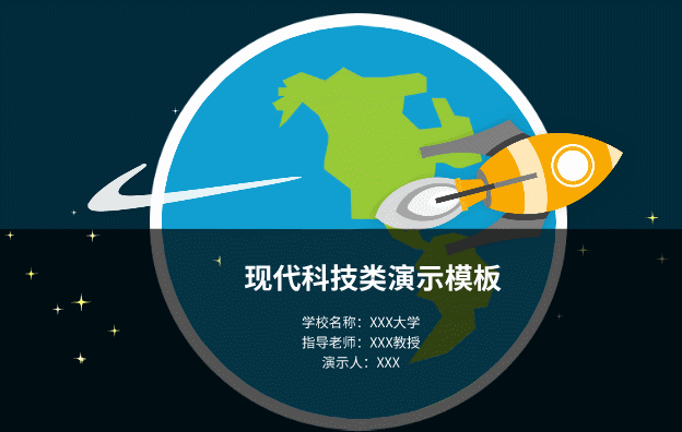 【动态ppt制作软件】focusky教程 | 巧用swf