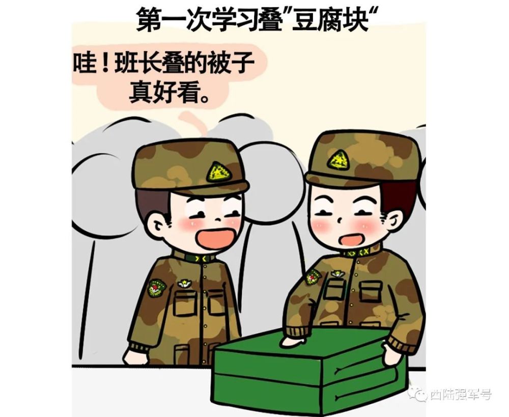 单兵队列训练教案_单兵队列训练教案doc_单兵队列训练教案下载