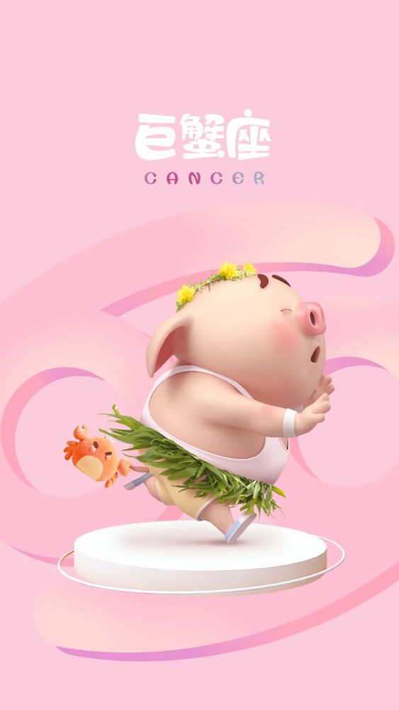 十二星座壁纸来啦,快来把属于你的抱回家!