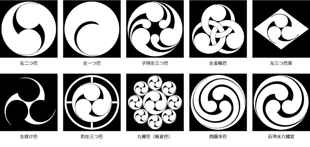 《平安纹鉴》:一部日本最古老的家族徽章传奇档案