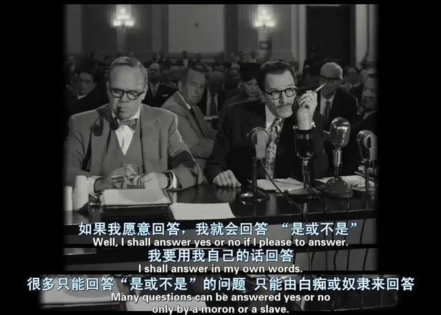 好莱坞最黑暗的一段历史,《特朗勃》为你揭秘"麦卡锡主义"
