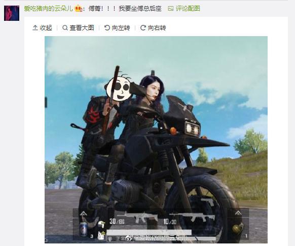 和平精英:火箭少女来袭!表情包段子手上线,玩家:我全都要