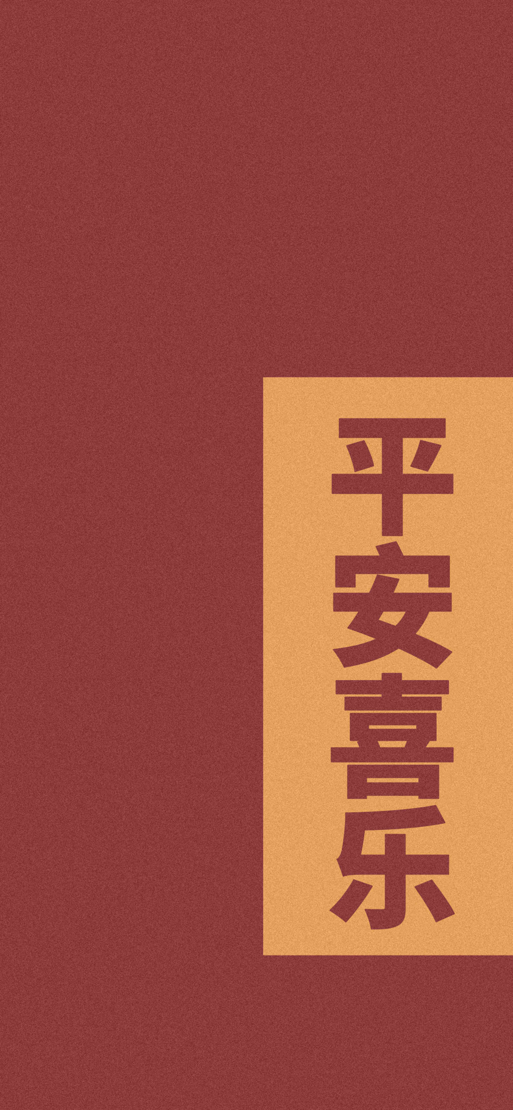 壁纸/背景/美文Ⅰ望自己成熟稳重善良填满优秀