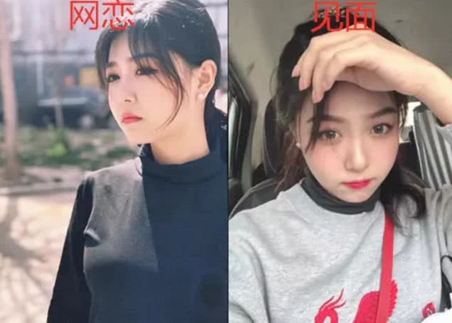 网恋,小姐姐