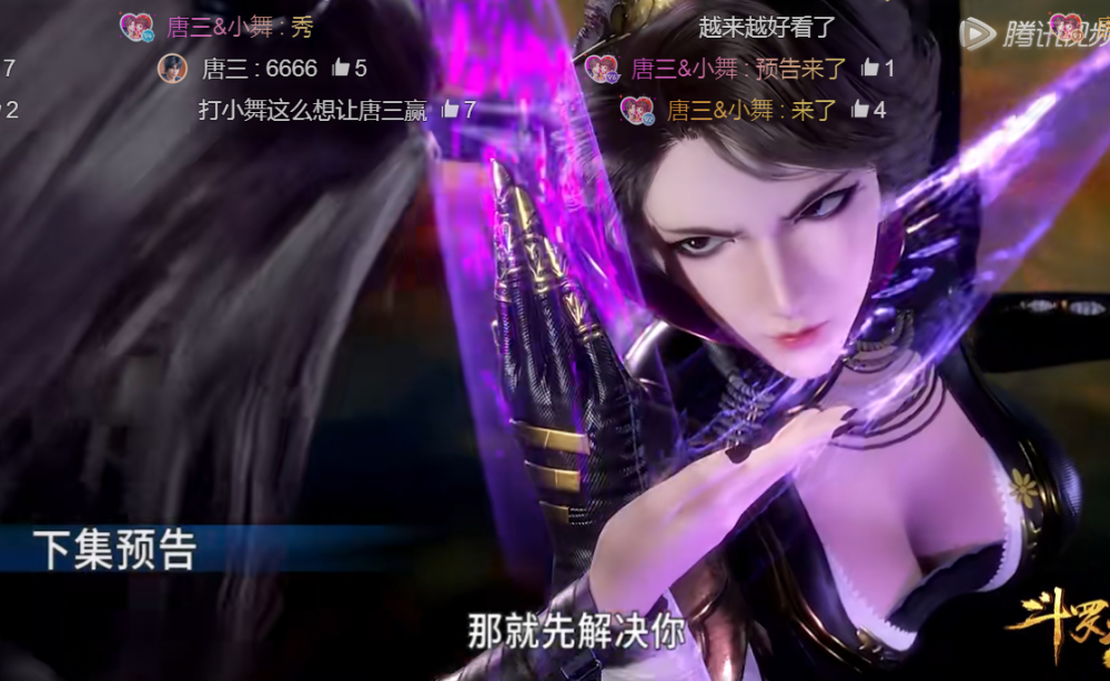 斗罗大陆:朱竹云比妹妹朱竹清还漂亮?姐妹相争,实力不