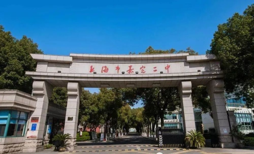 上海新命名3所特色普通高中,这12所