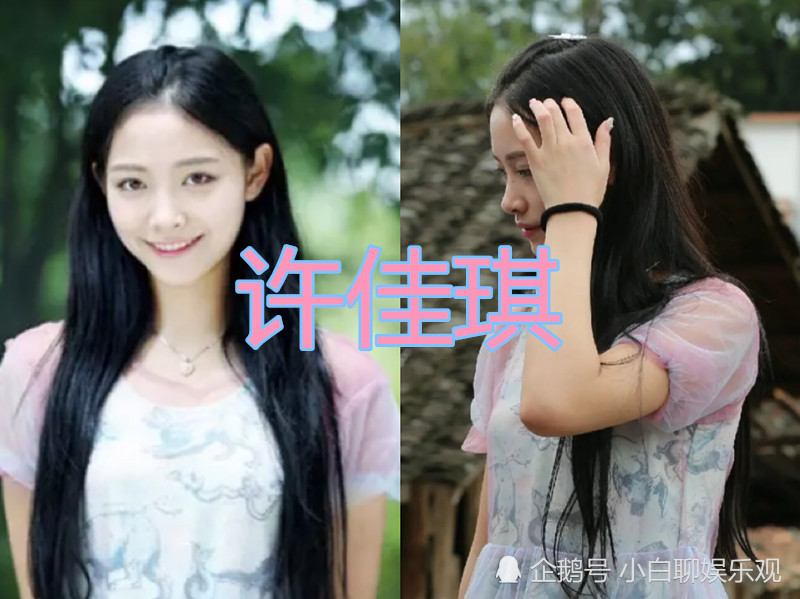 15岁的鞠婧祎,15岁的许佳琪,15岁的杨超越,看到15岁虞书欣:心动