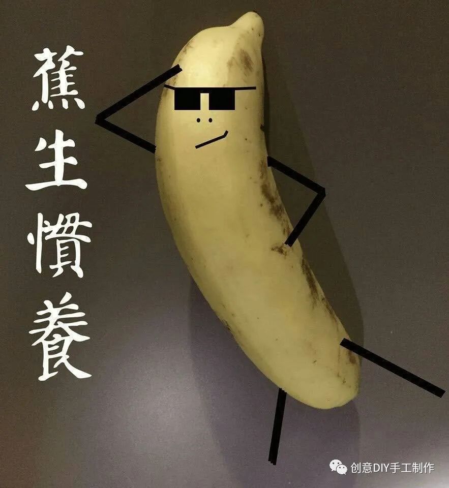 他在真的香蕉上画上有趣的脸, 并利用「蕉」的发音来做很多有趣的联想