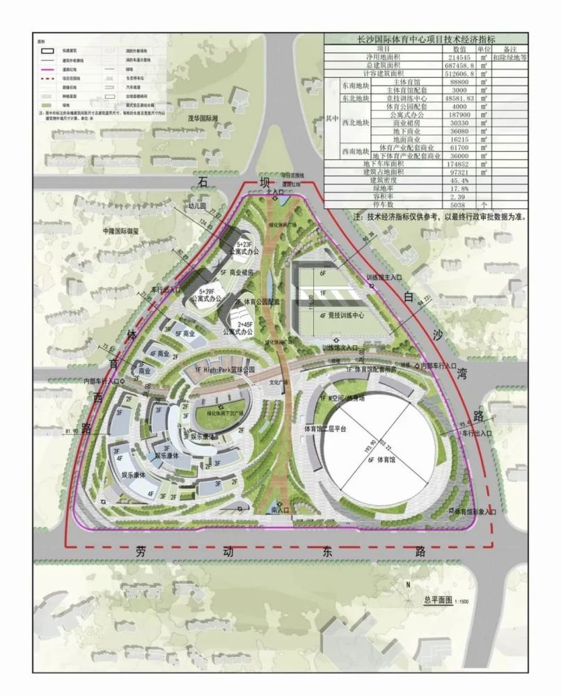项目平面图 将引入民营资本,打造长沙文体产业新地标 "长沙市国际体育