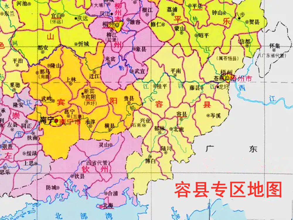 从容县的归属问题,看梧州,玉林两个城市地位的变迁