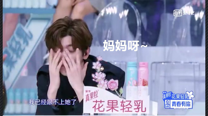 蔡徐坤被虞书欣说晕,虞书欣开启话痨模式!难道这就是"