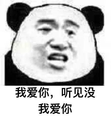 "喜欢表情包的朋友,请关注我吧,你的关注,是对我最大的奖励! ! "