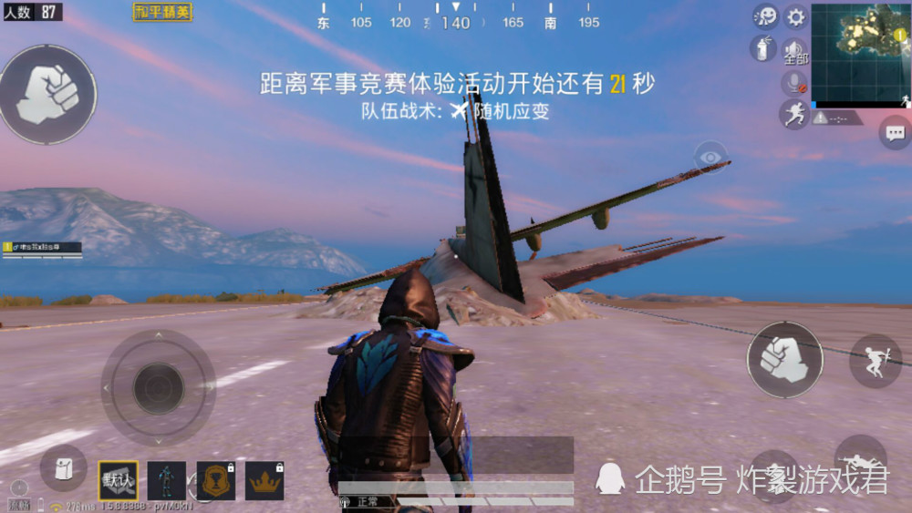 "吃鸡"玩家9个648还没抽满梦幻火箭?他忘记1个"重要按键"!