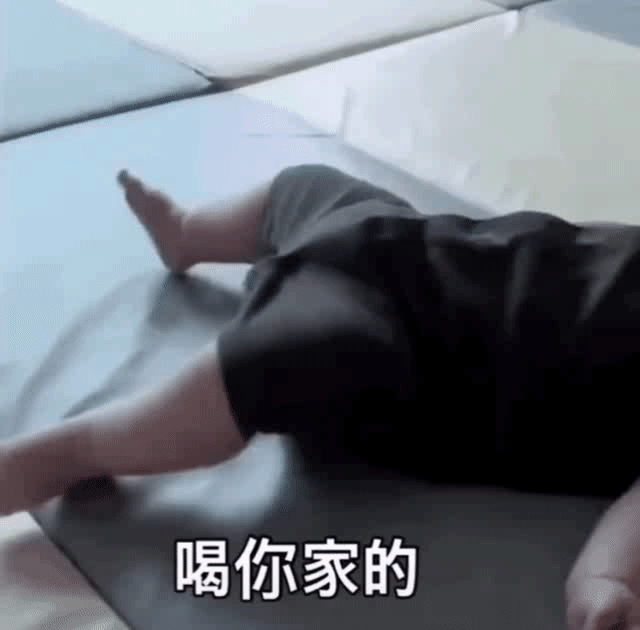 黄夏温撩汉表情包:我不想当正经人了