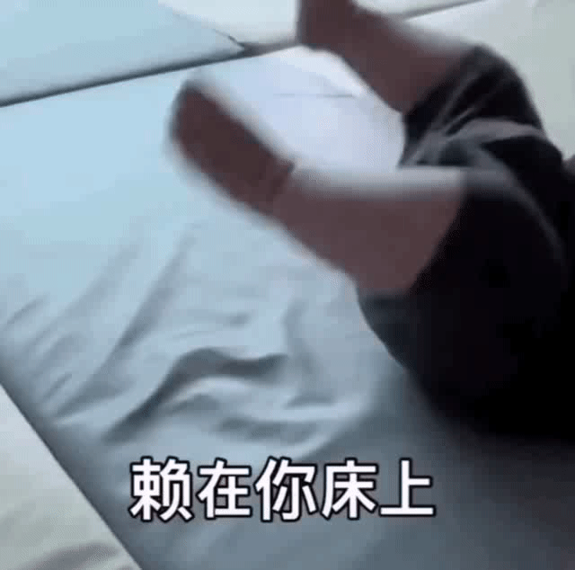 黄夏温撩汉表情包:我不想当正经人了