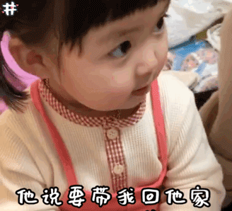 罗熙套路男朋友表情包:早上有个男的管我叫小宝贝
