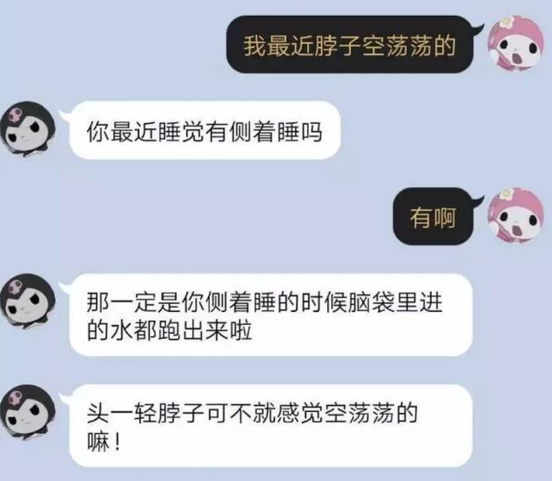 女生给男生发完之后,男生问:想死?选一个颜色!