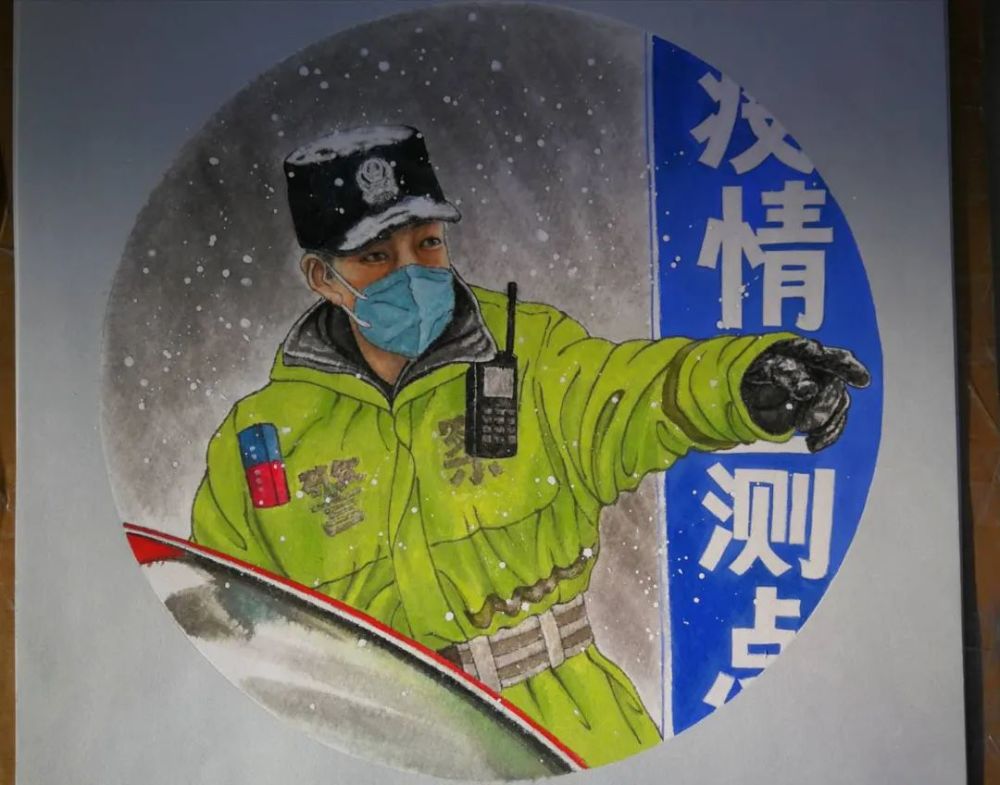 用画笔绘疫情防控一线民警瞬间