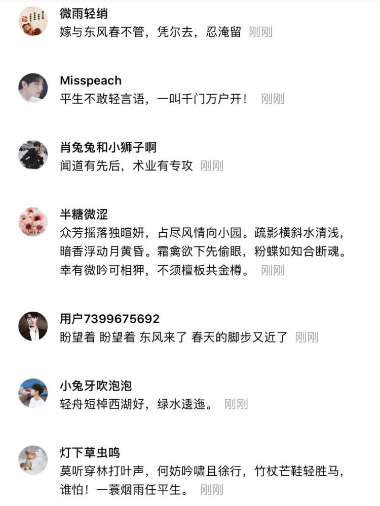 为肖战打榜,粉丝们都拼了!一群才华和气质俱佳的饭圈女孩