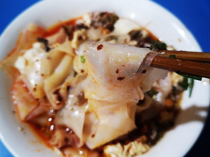 剪粉  