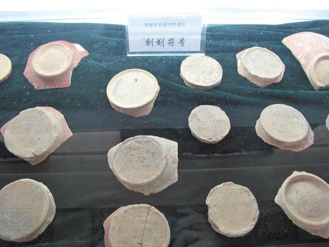 对蚌埠历史文化的有一定了解的人都知道双墩遗址.