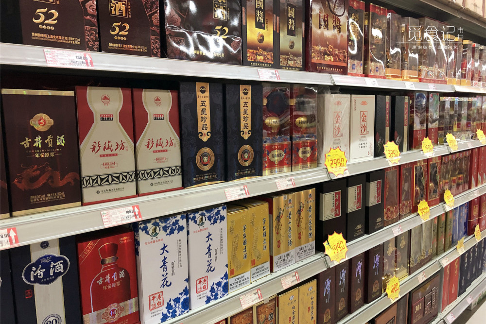 白酒,买酒,酒,超市