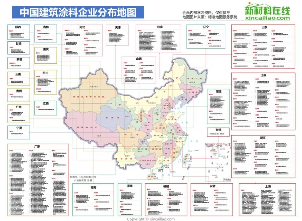 中国锂电池企业分布地图重磅来袭