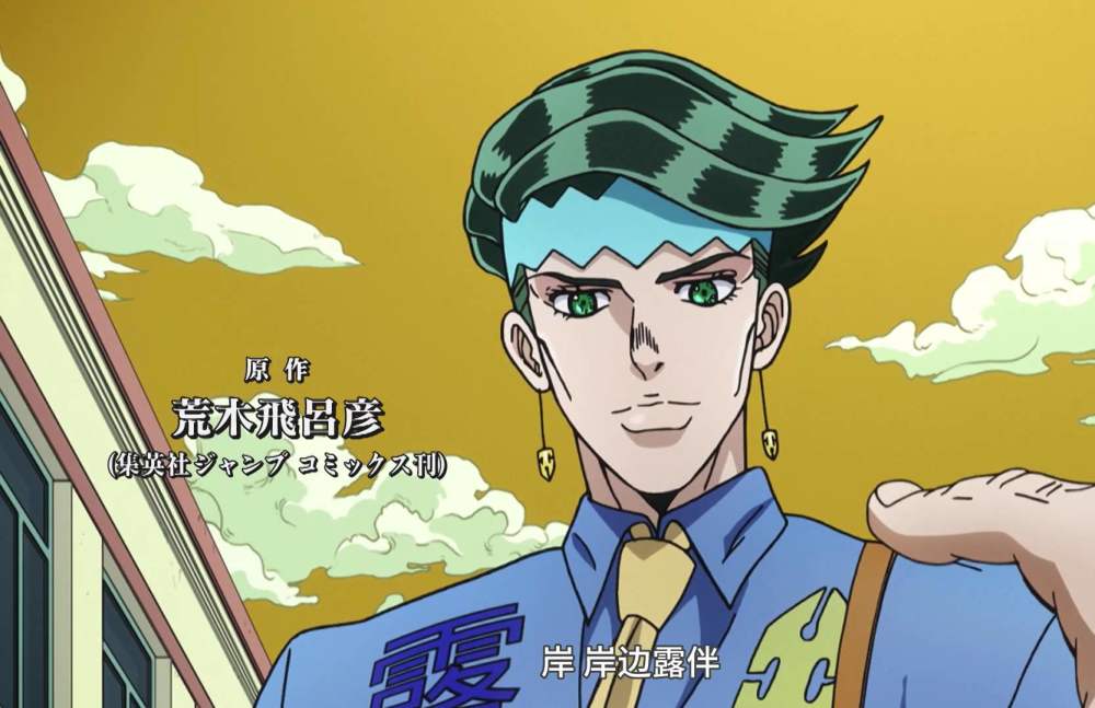 jojo:这个替身专门克主人,岸边露伴被迫跳鬼畜舞蹈,谁