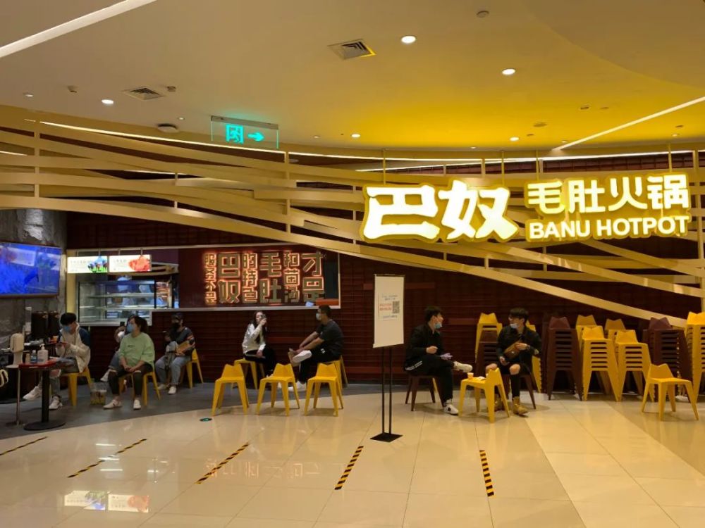 进店需出示健康码和进行体温检测…… 丹尼斯大卫城 负一楼美食街恢复