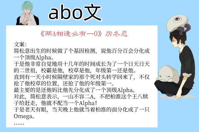 6本abo文,强推《我想要你的信息素》年龄差十岁先婚后