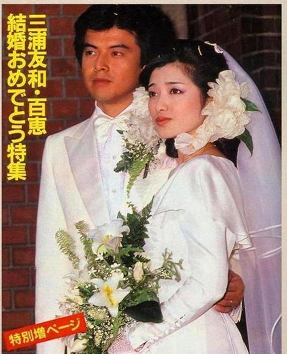 1980年11月19日,山口百惠和三浦友和举行婚礼,当时宇津井健夫妻担任