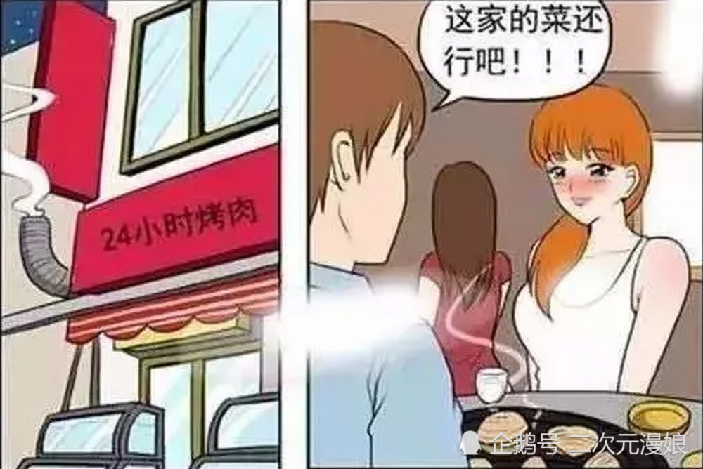 搞笑:女孩邀请男生一起喝酒,可男孩想到爸爸的话只好拒绝了