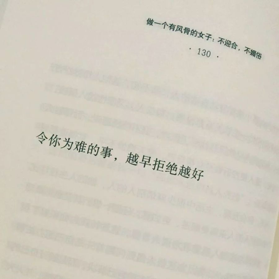 深情从来都是被辜负,只有薄情反复被思念——网易云热评《七友》